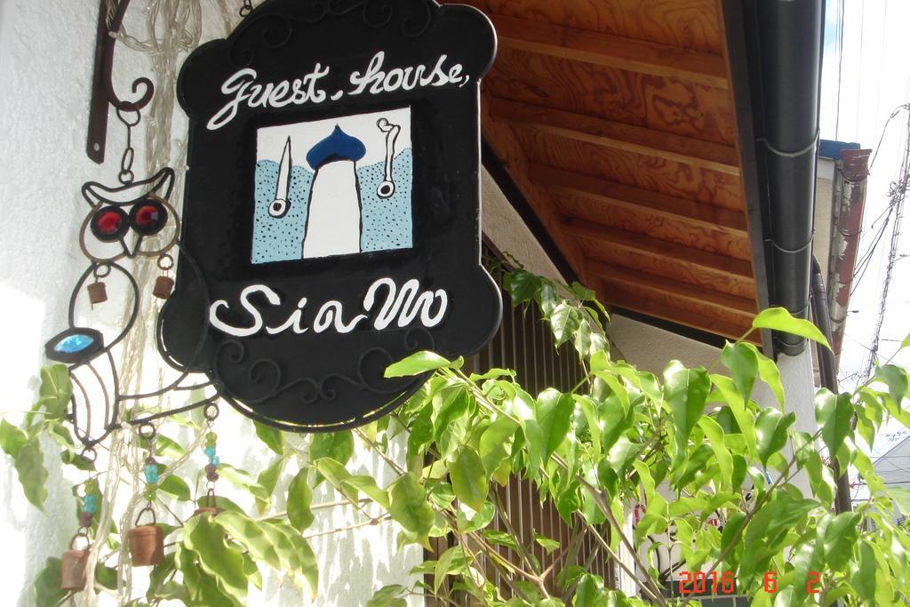 Guesthouse Siam Осака Экстерьер фото